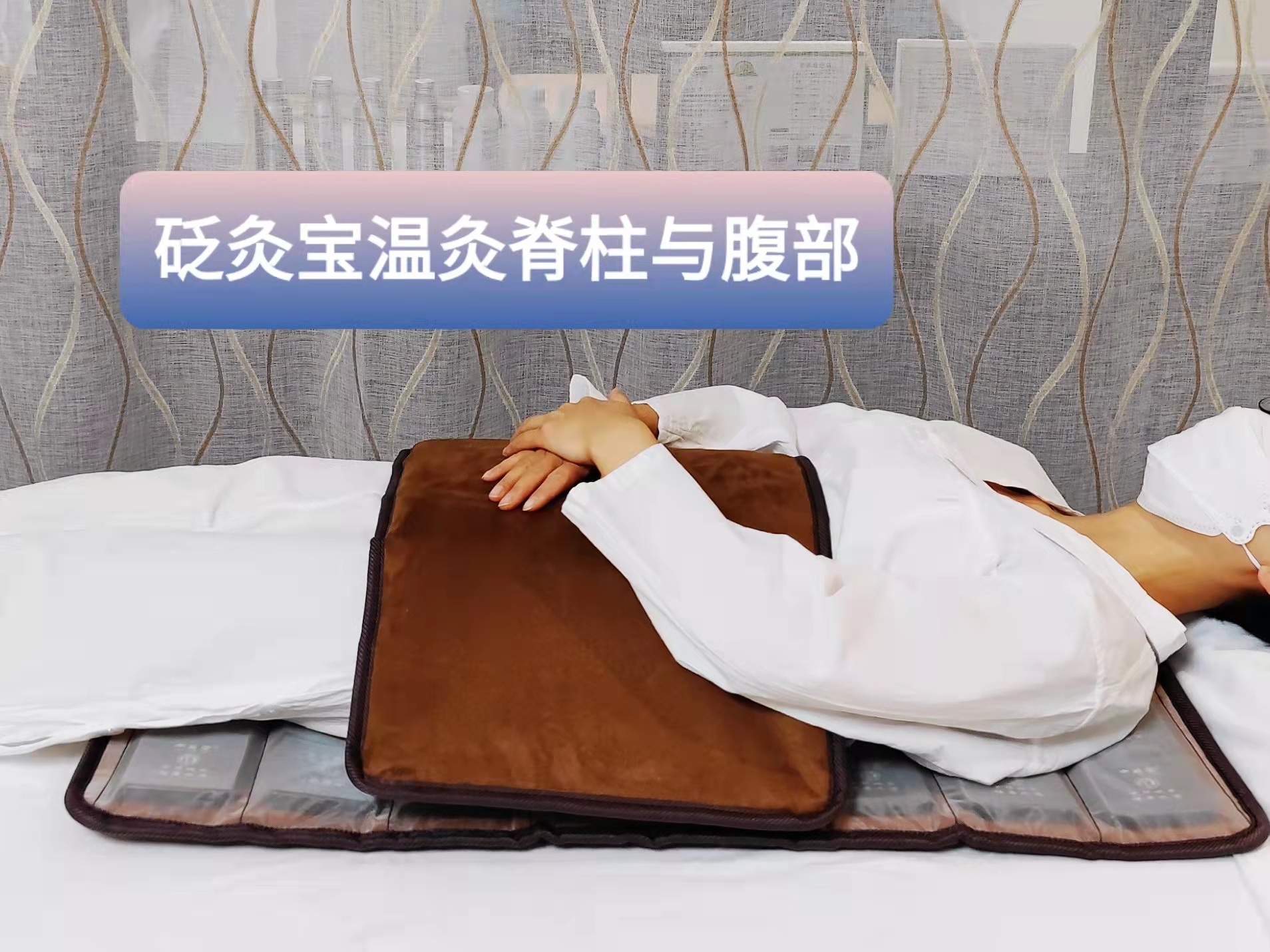 Bianjiu Treasure shown in a supervised warming session